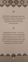 Талисман победителя | Давлатов Саидмурод Раджабович #3, Жалолиддин А.