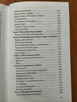 Здоровье физическое и энергетическое. Причины болезней. Энергопоражения. Порча. Сглаз. Приворот. Вампиризм. Чистка #2, Галина М.