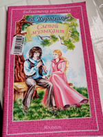 Слепой музыкант | Короленко Владимир Галактионович #3, Галина М.