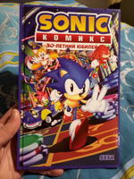Sonic. 30-летний юбилей. Комикс (перевод от Diamond Dust) | Флинн Йэн, МакЭлрой Джастин #4, Алексей М.
