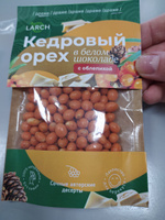 Кедровые орешки в облепиховом шоколаде 50г #31, Галина К.