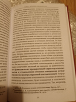 Психология самоконтроля. Никифоров Г. | Никифоров Герман Сергеевич #5, Екатерина