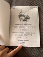 Spotlight. Английский в фокусе. 5 класс. Тренировочные упражнения в формате ГИА. НОВЫЙ ФГОС #2, Кристина М.