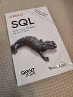 SQL. Pocket guide, 4-е изд. #8, Татьяна К.