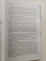 Физика: Качественная подготовка к ОГЭ | Касаткина Ирина Леонидовна #5, Елена М.