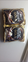 Кофе растворимый Nescafe Gold, две пачки по 130 г. #20, Екатерина Г.