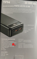 Внешний аккумулятор повербанк Powerbank TFN 30000mAh Porta LCD PD 22.5W black #5, Александр П.