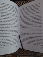 О мышах и людях. Жемчужина | Стейнбек Джон #7, Светлана С.