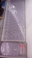 Мышь и клавиатура комплект мультимедийный Smartbuy ONE 250288AG, бело-сиреневый #10, Татьяна