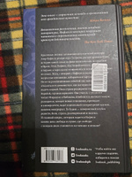 О чём я молчала | Нафиси Азар #7, Ольга И.