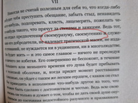 Стоицизм. Зенон, Марк Аврелий, Эпиктет | Эпиктет #5, Павел А.