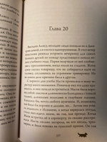 Корги Мартин. Дилогия в одном томе | Самарский Михаил Александрович #1, яна в.