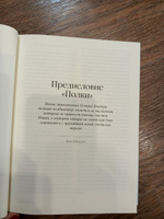 Золотой теленок | Ильф Илья Арнольдович, Петров Евгений Петрович #2, Мария К.