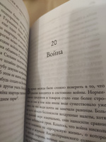 Записки из Третьего рейха. Жизнь накануне войны глазами обычных туристов | Бойд Джулия #2, Андрей К.