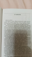 Школьный фразеологический словарь русского языка 5-11 кл. ФГОС. ГРАМОТА/СЛОВАРИ XXI ВЕКА | Баско Нина Васильевна, Зимин Валентин Ильич #4, Шарова Юлия