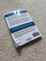 Большая книга экспозиций: инновационная и эффективная методика лечения тревожных расстройств на осно #2, Анна Б.