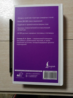 Толковый словарь русского языка в современном написании | Даль Владимир Иванович #5, Владимир Андреевич