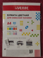 Бумага цветная для офисной техники "deVENTE" A4 100 л, 80 г/м , ассорти 10 цветов (5 интенсивных и 5 пастельных) #4, Виктор К.