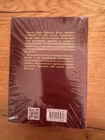 Богини в каждой женщине. Главные архетипы в жизни женщин #6, Татьяна Г.