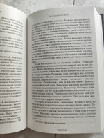 Дерсу Узала | Арсеньев Владимир Клавдиевич #7, Юлия П.