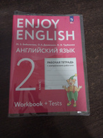 Рабочая тетрадь по Английскому языку 2 класс Биболетова 2024 год ФГОС #1, Елена Е.