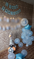 Набор шариков на праздник с растяжкой гирляндой с Днем рождения #1, Екатерина А.