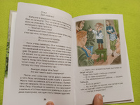 Раскин А. Как папа был маленьким. Рассказы. Внеклассное чтение 1-5 классы | Раскин Александр Борисович #4, Юлия Ш.