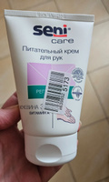 Питательный крем для рук SENI CARE 100 мл #10, Т