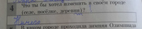 Комплексные летние задания. Повторение школьной программы #3, Оксана С.