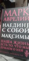 Государственность и анархия | Бакунин Михаил Александрович #3, Владислав Л.