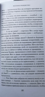 Маленькие женщины | Олкотт Луиза Мэй #5, Юлия С.