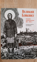 Великий Блокпост. Антология донбасской поэзии 2014-2022 гг. 2-е изд. | Поэтическая антология #2, Карина А.