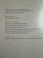 Модерн в России. /Эпоха модерна, живопись, графика, сценография, прикладное искусство, скульптура, архитектура/ #6, Екатерина П.