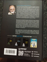 Феноменология чувственных репрезентаций | Поляков Сергей Эрнестович #4, Валерий К.