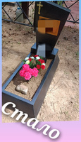 Цветник на могилу со стелой.Надгробие на кладбище изготовлено из оцинкованной стали и покрашено порошковой краской. #5, Marina
