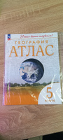География 5 класс. Атлас и контурные карты. УМК Учись быть первым! К новому ФП. С новыми регионами РФ. ФГОС #8, Елена Б.