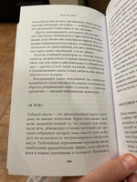 Это ты мне? Как писать захватывающие диалоги для кино и сцены / Линда Сегер, Джон Рейни | Сегер Линда, Рейни Джон #7, Артём