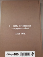 Малыш Йода. Блокнот (А5, 80 л., блок в точку) #5, Юлия Р.