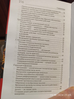 Сознавание через движение. Двенадцать практических уроков | Фельденкрайз Моше #6, Евгений Ч.