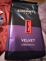 Кофе молотый EGOISTE Velvet Ground Pack, 200 г #4, Надежда