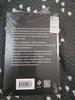 Преступные камни | Устинова Татьяна Витальевна, Романова Галина Владимировна #2, Галина С.