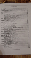 В.Е. Семенов. Монетное дело Российской империи #2, Олег Т.