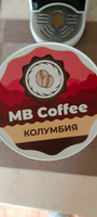 Кофе в капсулах "Колумбия", для системы Nespresso, 60шт. MB Coffee #28, Светлана Л.