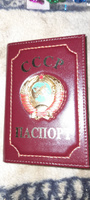 Обложка для паспорта из натуральной кожи СССР бордовая #38, Маргарита П.