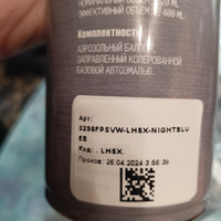 Лак автомобильный прозрачный FixPaint Clearcoat, в аэрозольном баллончике 520 мл #32, Вячеслав С.