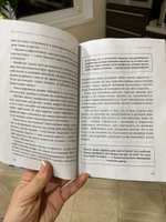 Чертовы скандалы! Как общаться с подростком нормально | Карпов Никита Леонидович #5, Анна К.