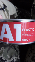 Эластичная шпатлевка по металлу и пластику А1 ELASTIC 1000 гр #4, Владимир Я.