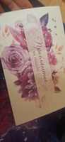 Приглашение на свадьбу в крафтовом конверте "Фиолетовые цветы", 20 х 15 #3, Ирэна Г.