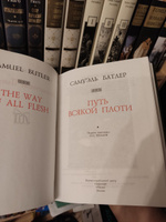 Путь всякой плоти (Викторианская эпоха. Эротика.) | Батлер Сэмюэл #3, Андрей М.