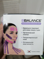 Кинезио тейп для лица BBalance Face Tape, 5 см.*5 м., сакура #25, Наталия